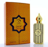 Oud Al Aali Oriental Perfume 50ml